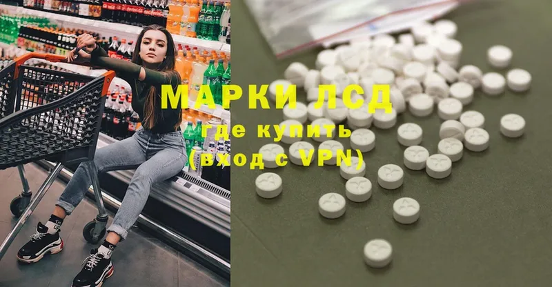 Лсд 25 экстази кислота  наркота  mega как зайти  Пятигорск 